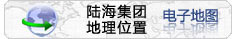 365速发国际集团电子地图